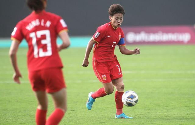 亚洲杯中国女足晋级条件