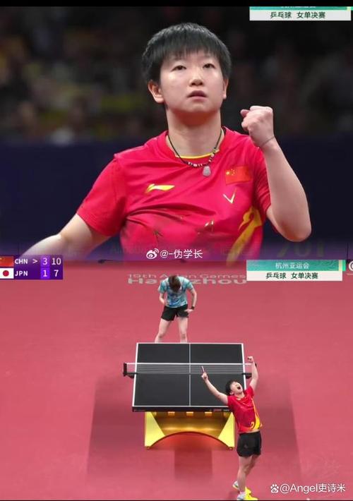 女单决赛乒乓球直播的相关图片